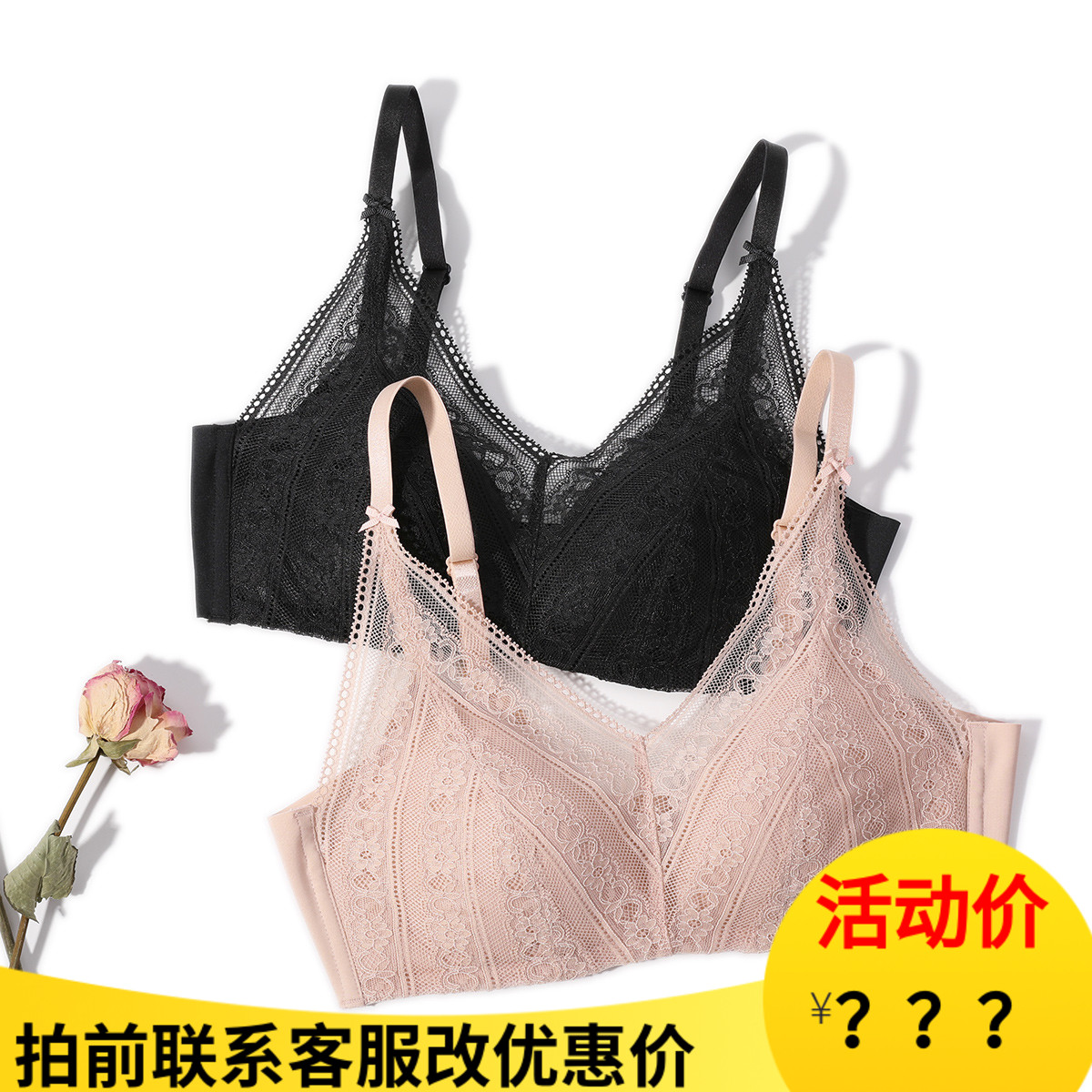 安莉芳抹胸式防走光无痕蕾丝内衣