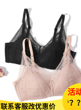 安莉芳抹胸式文胸女薄款防走光收副乳无痕女蕾丝无钢圈内衣EB3721