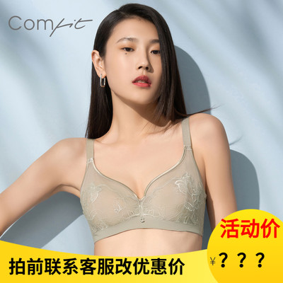 安莉芳Comfit大胸显小内衣女收副乳单层蕾丝大码超薄文胸CB00134