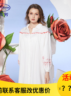 安莉芳专柜新品白色纯棉长袖睡裙女士衬衫式可外穿家居裙EL00527