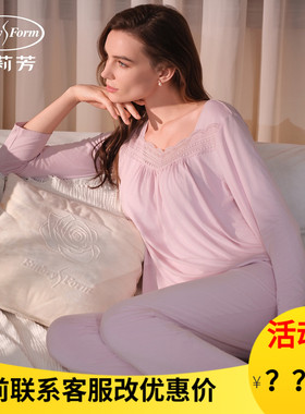 安莉芳专柜新品春夏方领长袖宽松睡衣女士舒适家居服套装ELW0915