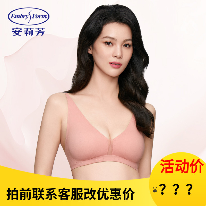 安莉芳无痕美背深v内衣女士透气打孔杯小胸聚拢无钢圈文胸EBW0893