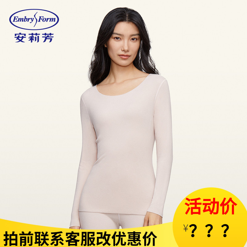安莉芳保暖内衣女新品双面长绒打底圆领长袖无痕大码秋衣ED00332
