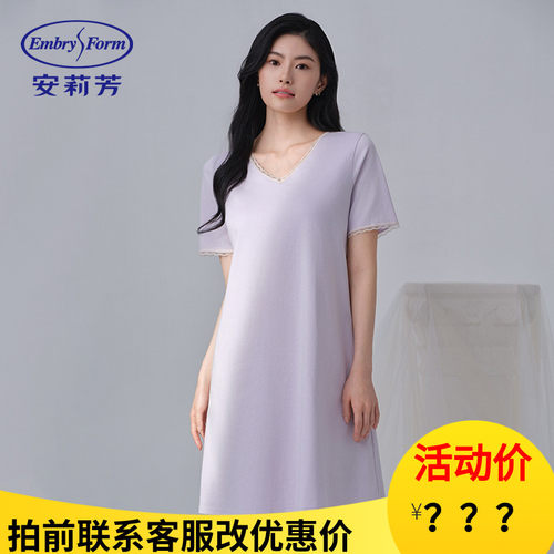 安莉芳专柜新品夏季纯棉短袖v领短裙女士带杯宽松家居裙ELW0762