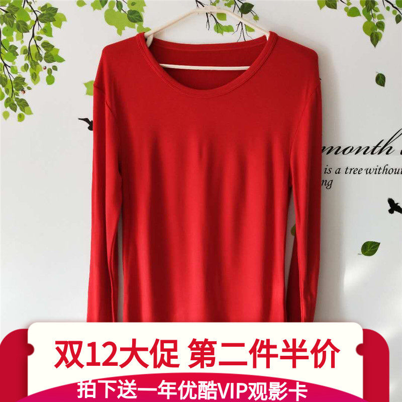 安莉芳秋衣冬季本命年低领发热红色棉毛衫打底保暖内衣裤男女上衣,女士内衣/男士内衣/家居服,保暖上装,淘宝优惠券,粉丝福利购,淘宝优惠卷