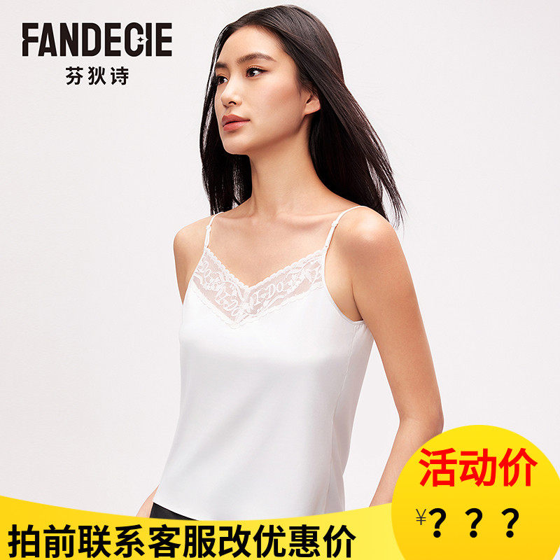 芬狄诗商场同款吊带背心女蕾丝V领内搭丝滑可外穿打底衫FD00226