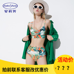 安莉芳印花性感比基尼分体泳衣女士网纱防晒沙滩泳装 3件套ES00118