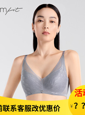 安莉芳Comfit软支撑内衣女风巢杯超薄大胸显小收副乳文胸CBW0183
