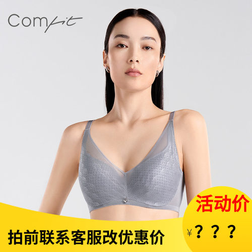 安莉芳Comfit软支撑内衣女风巢杯超薄大胸显小收副乳文胸CBW0183