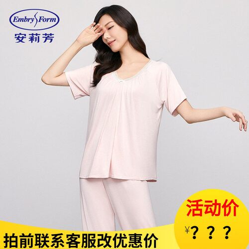 安莉芳睡衣套装女士薄款v领蕾丝短袖九分裤大码宽松家居服EL00736