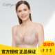 安莉芳Comfit无钢圈内衣女轻柔杯薄蕾丝抗菌无痕美背文胸CB00138