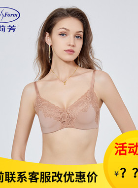 安莉芳专柜新品蕾丝拼接薄款性感文胸女大胸显小上托内衣EB00633