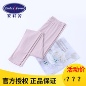 女ELW0345 蛋白纤维美肤打底舒适无痕抗菌保暖裤 安莉芳秋裤 冬薄款