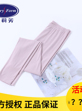 安莉芳秋裤冬薄款蛋白纤维美肤打底舒适无痕抗菌保暖裤女ELW0345