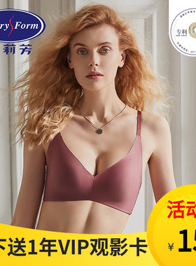 安莉芳无钢圈文胸薄款小胸女士轻柔杯无痕收副乳抗菌内衣EBW0414