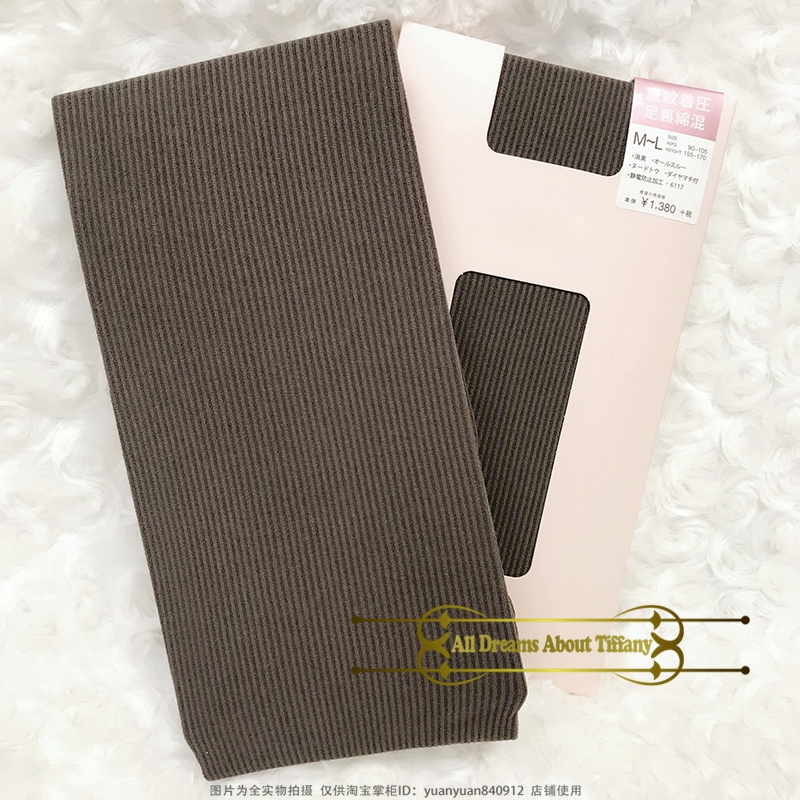 春秋款美拉德风竖条纹显瘦连裤袜