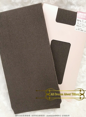 日系春秋天美拉德风咖啡色竖条纹网红连裤袜显瘦打底防勾丝袜子女