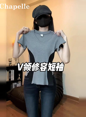 拉夏贝尔v领短袖t恤女正肩夏胖mm设计感撞色修身显瘦辣妹掐腰上衣