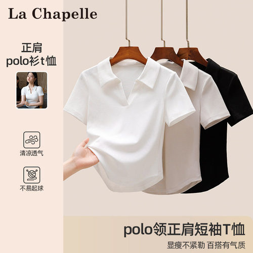 拉夏贝尔白色正肩短袖T恤女POLO衫夏季新款气质百搭纯棉翻领上衣