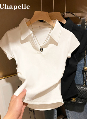 拉夏贝尔白色Polo领正肩短袖T恤女2026新款夏季纯棉抽褶收腰上衣