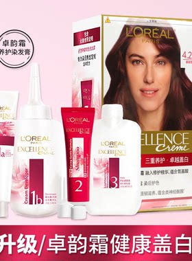 欧莱雅染发膏染发剂遮盖白发