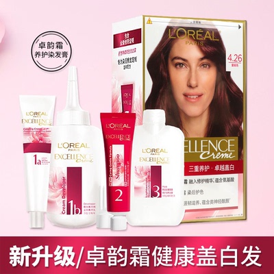 欧莱雅染发膏染发剂遮盖白发