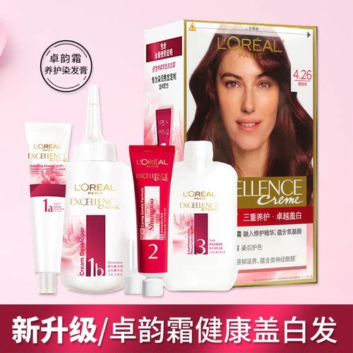 欧莱雅染发膏染发剂遮盖白发