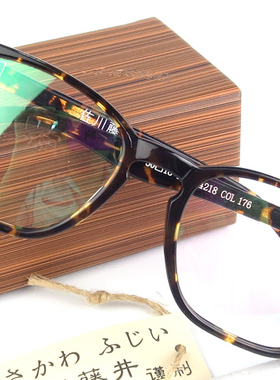 佐川藤井眼镜架板材正品平光镜女眼镜男士近视眼镜全框时尚74218