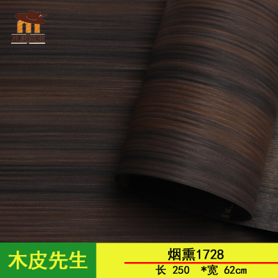 烟熏1728科技木皮家具装饰翻新
