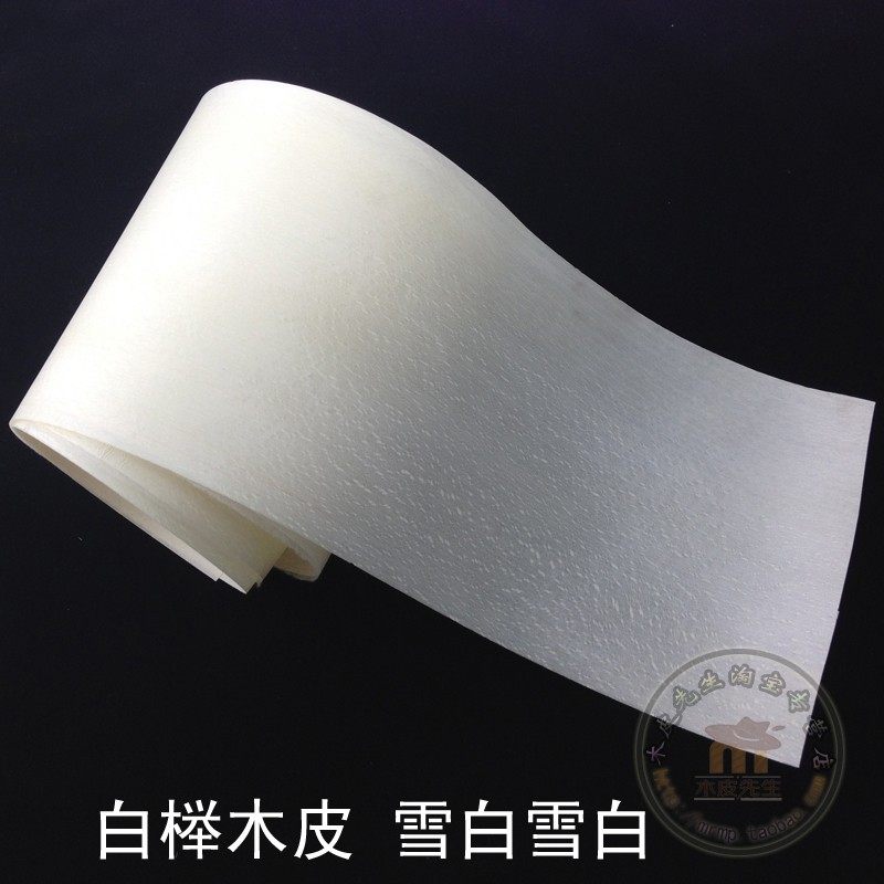 雪白雪白的天然白榉木皮