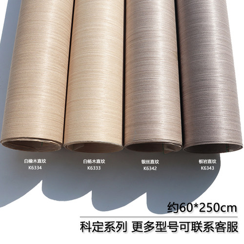 科定系列超宽木皮涂装银灰色