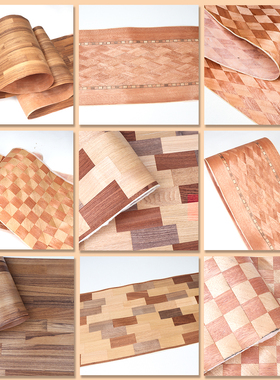 木皮先生 造型木皮 各种高档拼接木皮