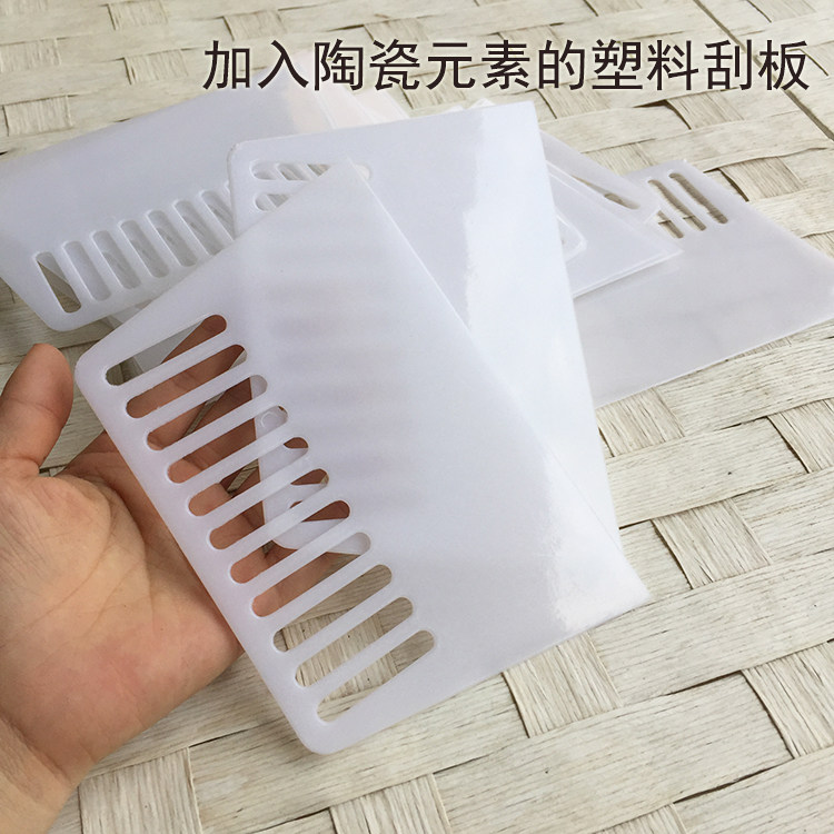 贴膜塑料刮板装潢工具 含陶瓷元素刮板刮刀