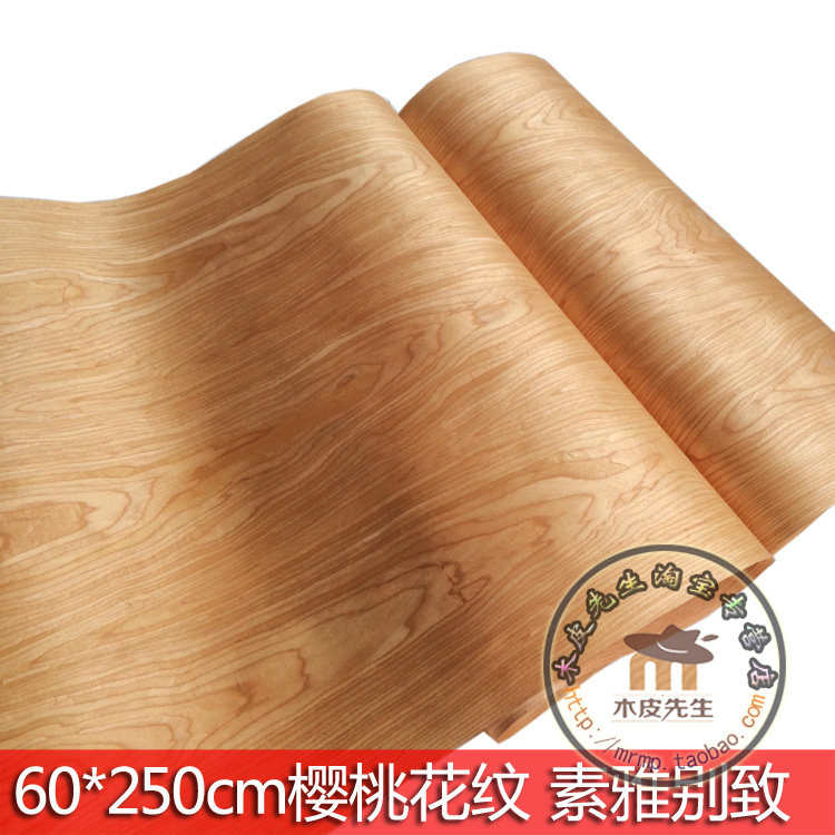 素雅别致60*250cm科技樱桃花纹木皮 橱柜木门贴面