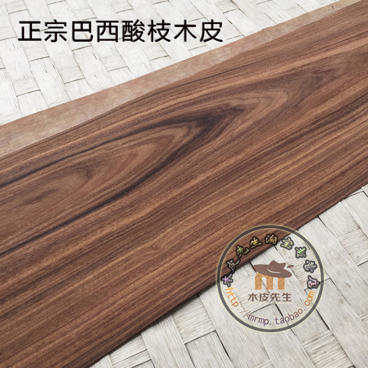 无纺布高档酒店音响天然巴西图片