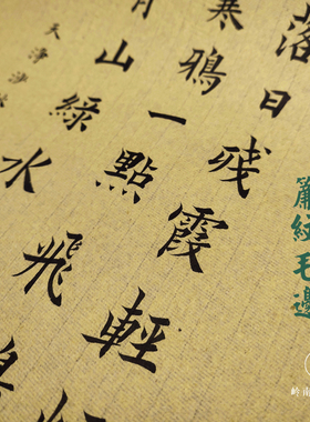 帘纹毛边纸无格空白纸竹浆纸竹黄色书法培训小楷专用日课纸七分熟