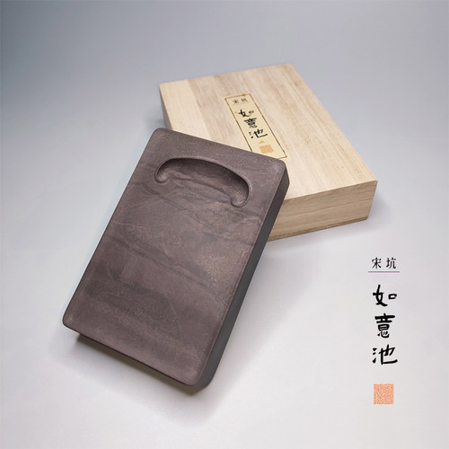 寂闻堂宋坑端砚小巧精致便携外带