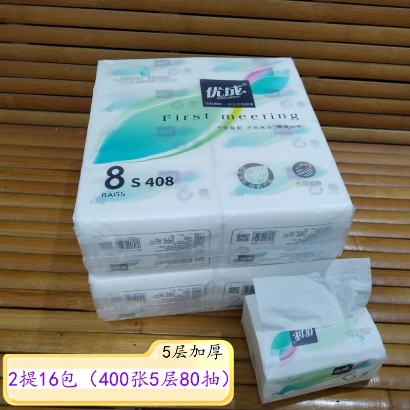 优成抽纸原生木浆四边压花400张图片