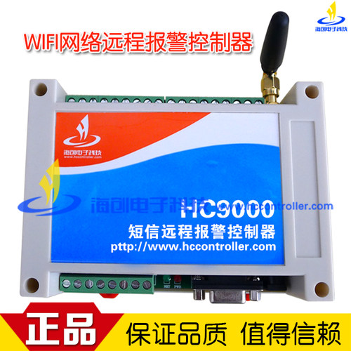 工业级网络控制器