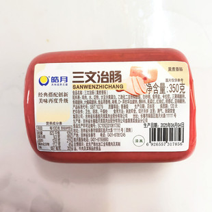 皓月三文治香肠清真午餐肉淀粉鸡肉肠350克餐饮麻辣烫火锅即食肠