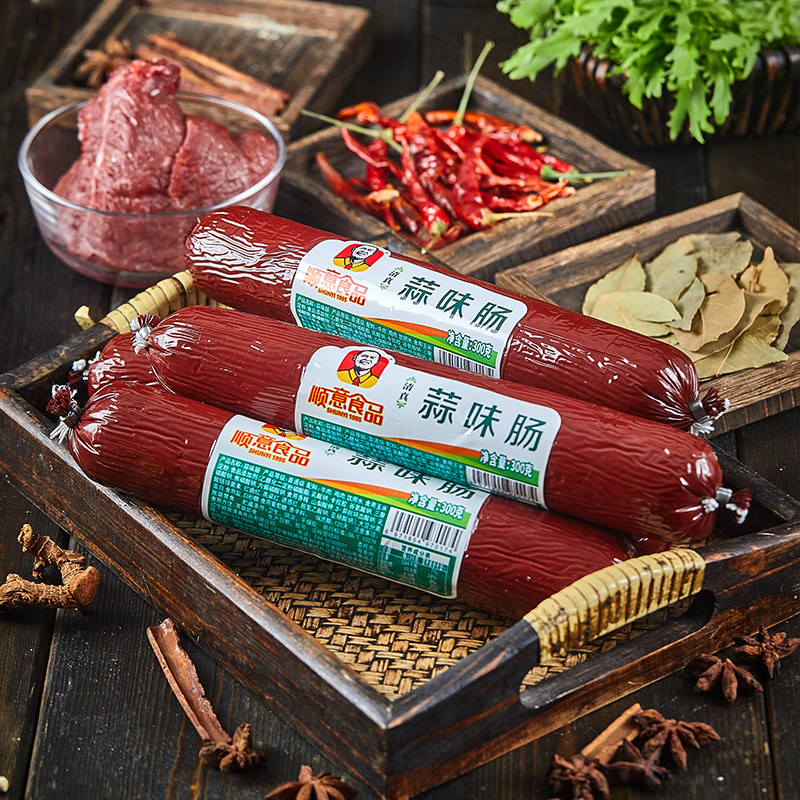 顺意清真牛肉肠 蒜味肠（牛肉 鸡肉肠）清真食品特价300g
