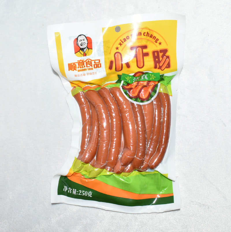 顺意清真牛肉鸡肉香肠（小干肠） 清真食品原味3袋起包邮五香肠