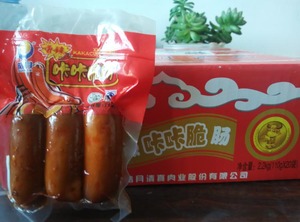 皓月香辣脆脆肠整箱包邮一箱20袋 清真牛肉香肠回民清真食品