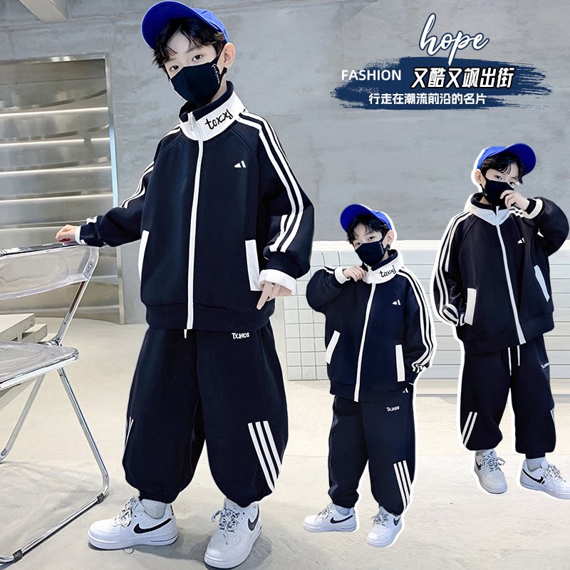 奥莱专柜儿童套装春秋季男童2026新款秋装大童衣服男孩运动两件套