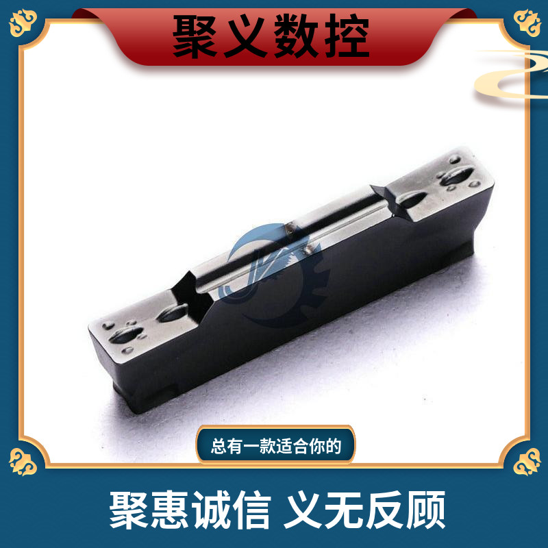JUYI数控切槽刀片MGMN3