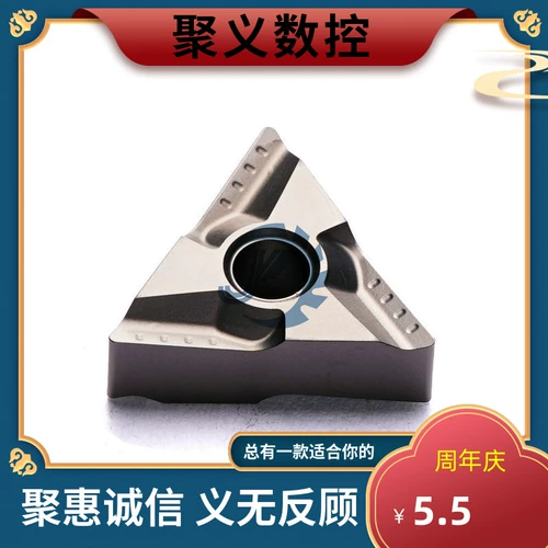 Juyi CNC CNC Blade TNMG1604R-VF LF90 L-VF Треугольный нож Обработка стальных деталей