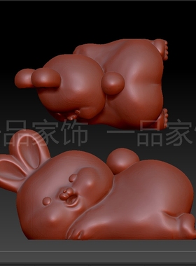 8.8趴趴兔子stl雕刻图圆雕图模型文件三维立体精雕图3d打印