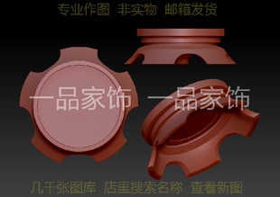 工艺品底座 圆雕图stl模型三维图立体图精雕图3d打印非实物