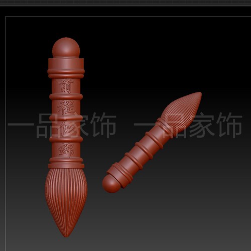 文昌笔stl雕刻图圆雕图模型文件三维立体精雕图3d打印图