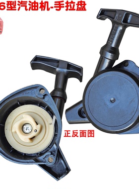 TU26型二冲程汽油机GX35喷雾器马达发动机启动34手拉盘空滤进气管